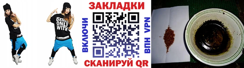 Купить наркотики сайты Черногорск Амфетамин Марихуана Кокаин Мефедрон Гашиш