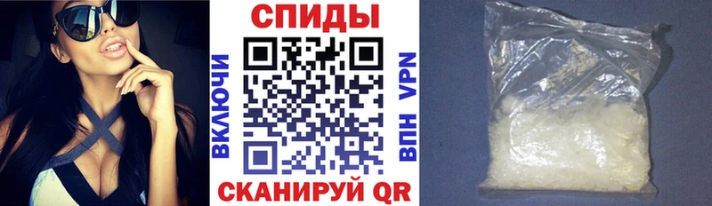 АМФЕТАМИН 97%  блэк спрут как зайти  Черногорск 