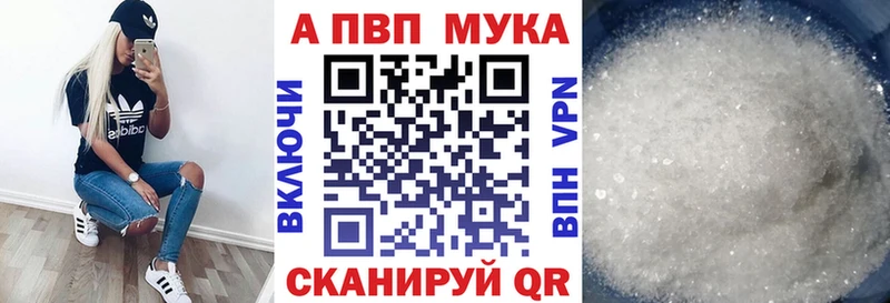 Alfa_PVP СК КРИС  OMG зеркало  Черногорск  где купить наркоту 