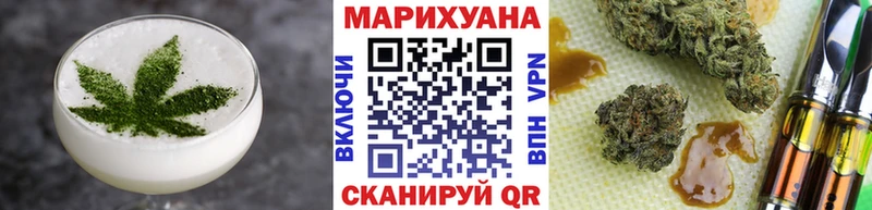 Печенье с ТГК конопля  Черногорск 