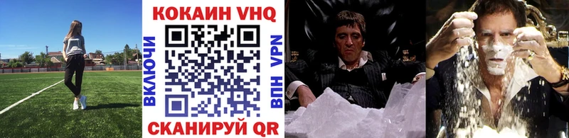 купить наркоту  Черногорск  КОКАИН FishScale 