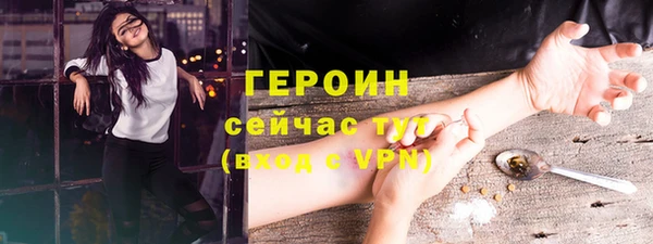 дистиллят марихуана Абинск