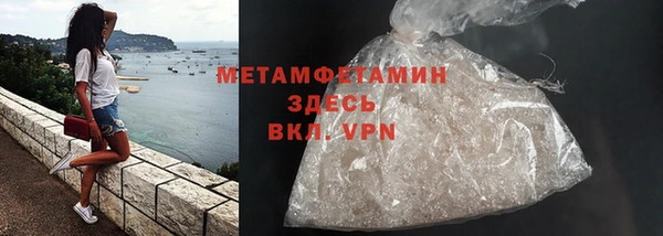 дистиллят марихуана Абинск