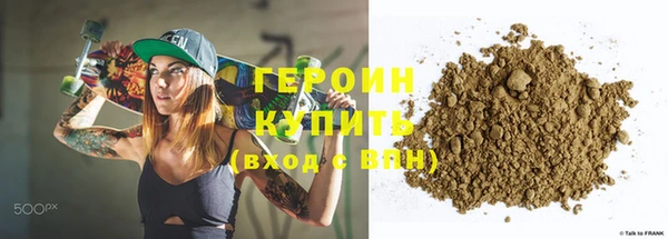 гидропоника Абаза