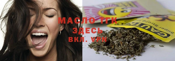 дистиллят марихуана Абинск
