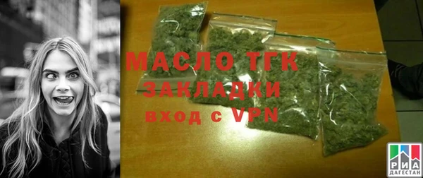 дистиллят марихуана Абинск