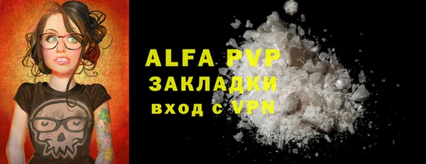 гидропоника Абаза