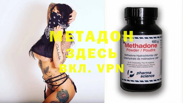 дистиллят марихуана Абинск