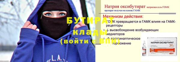 гидропоника Абаза