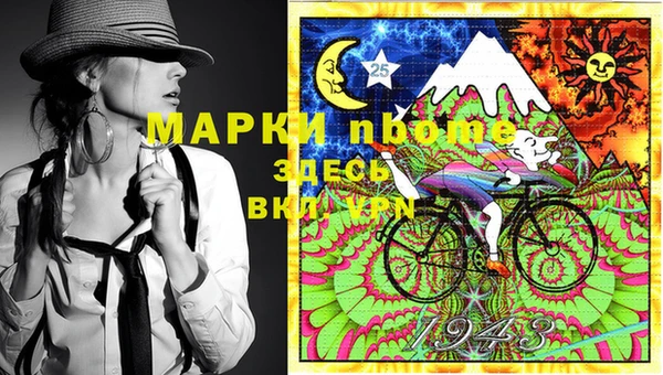 кокаин колумбия Абдулино