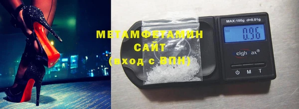 гидропоника Абаза