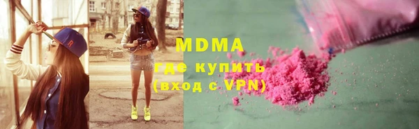 COCAINE Михайловка