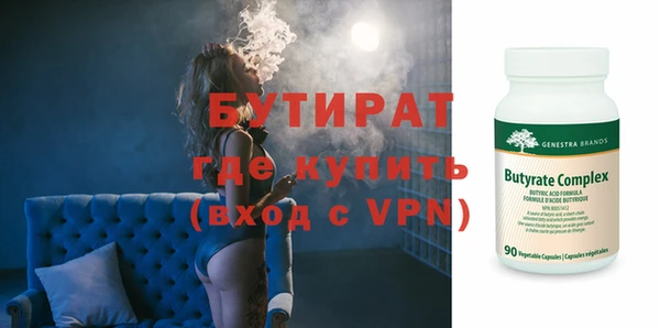 дистиллят марихуана Абинск
