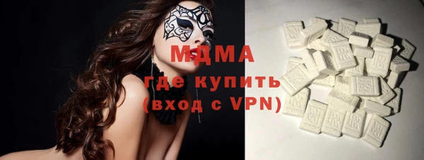 дистиллят марихуана Абинск