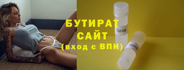 гидропоника Абаза