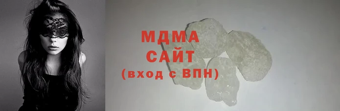 гидропоника Абаза