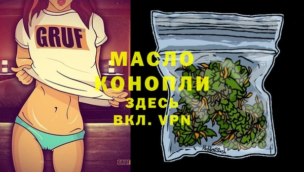 гидропоника Абаза