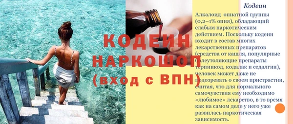скорость Михайловск