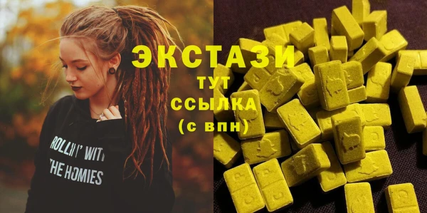 дистиллят марихуана Абинск