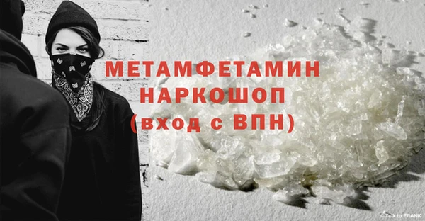 кокаин перу Михайлов