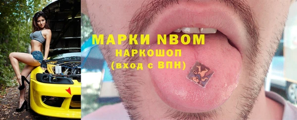 COCAINE Михайловка