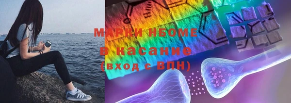 COCAINE Михайловка