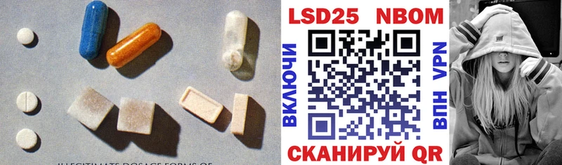 LSD-25 экстази кислота  Черногорск 