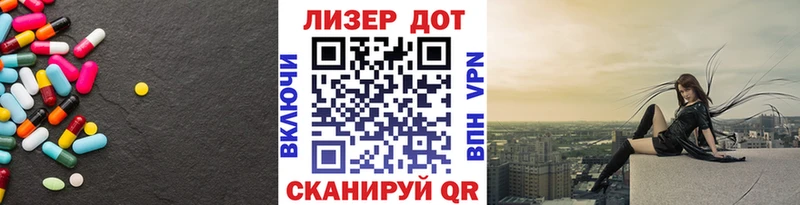 ЛСД экстази ecstasy Черногорск