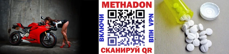 сайты даркнета состав  Черногорск  Метадон methadone  omg ONION 
