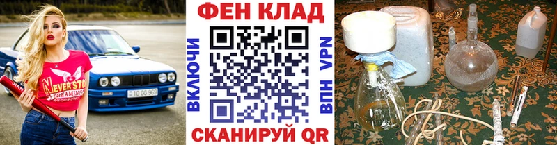 Метамфетамин мет  Черногорск 