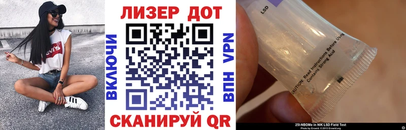 Марки NBOMe 1500мкг  Черногорск 