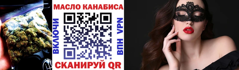 цены Черногорск Дистиллят ТГК жижа